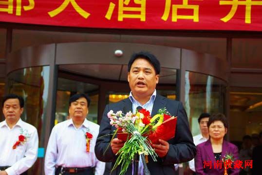 <em>漯河</em>银都大酒店-河南收藏网