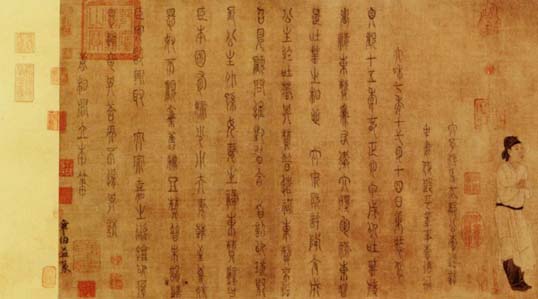 步辇图》唐阎立本故宫博物院文物复制（书画卷）160种（73）-河南